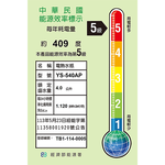 Yen Sun YS-540AP Hot Pot, , large