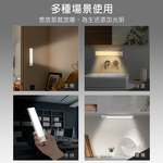 aibo 三色光 超薄長效續航 充電磁吸式 LED感應燈(20cm), , large