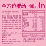 森永in果凍 膠原蛋白 水蜜桃口味 180gX18入/箱, , large