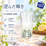 【HIYASU日安工坊】2.0 玻璃杯 晶燦, , large