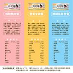 汪喵星球-肉泥主食罐80g-低敏鴨胸餐, , large