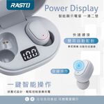 RASTO RS30 Aesthetic Battery Display True Wireless Bluetooth 5.1 Headphones - LED Battery Display and IPX4 Waterproof Design, , large