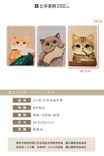 anti-shed-cat-scratch-mat-set, , large
