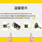 5級高強度丁腈磨砂防割手套M-黃, , large