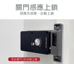 【TEW台熱牌】 輔助型電子鎖(TEW-200F)(含基本安裝), , large