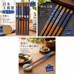 【HIYASU日安工坊】日本工藝箸-藍染竹-5雙入, , large