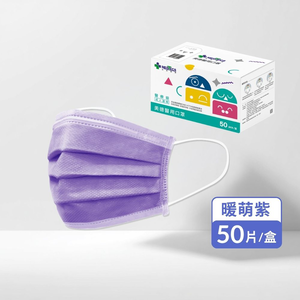 【10入組】MEDTECS 美德醫療 Face Mask 美德醫用成人口罩 暖萌紫 一盒50入