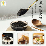 【富有愛】【花樹銀行】辣木香椿醬 &ndash; 風味新突破｜香氣層次｜營養豐富｜多變料理靈魂, , large