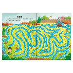 [風車圖書] 專注力訓練遊戲書-安全大迷宮, , large