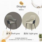 【Hampton 漢汀堡】科邇餐椅-深灰-2入組, , large