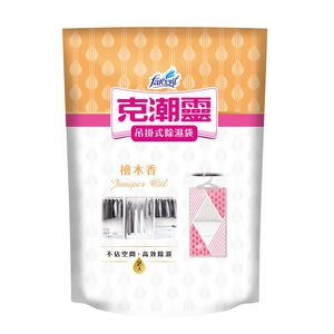 Hanging Dehumidifier Bag