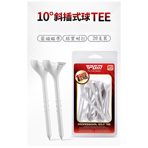 PGM高爾夫球tee10&deg;斜插球釘瞄準箭頭 球TEE