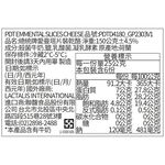 總統牌愛曼塔片裝乾酪, , large
