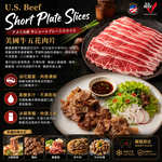 豪鮮牛肉 美國凝脂厚切雪花牛肉片10包(200g&plusmn;10%/包), , large