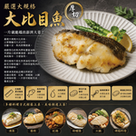 小川漁屋 巨無霸大比目魚厚切1片(500g&plusmn;10%/片)_任選, , large