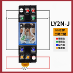 AC220V【附底座/10A8腳/紅燈】, , large