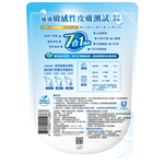 新熊寶貝純淨溫和柔軟護衣精補充包, , large