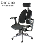 【Birdie】德國專利雙背護脊機能網布電腦椅/辦公椅/主管椅/電競椅-背墊加厚款, , large