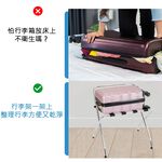 【ROOMIX】台灣製造 椅背款行李架 飯店民宿指定款 摺疊行李箱架 置物架 收納架 居家收納 (需自行組裝), , large