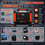 【8馬赫 KOTSURU】MP1000 Pro手提式儲能電源｜1000W／999Wh／0毫秒UPS, , large