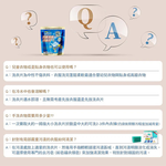 【皂福】洗衣片6入送洗衣槽清潔劑 1 盒（內含 3 小包）, , large