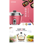 TATUNG Tatung 6-Person Cherry Red Stainless Steel Accessory Rice Cooker TAC-06R-MR, , large