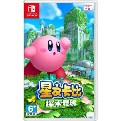 NS 星之卡比 探索發現 中文版