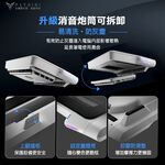 【現貨】FLYDIGI 飛智 BS3 PRO｜筆電壓風式散熱底座 散熱降溫｜原廠保固 飛象國際, , large