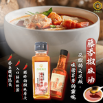 【富有愛】【花樹銀行】RATTAN PEPPER CHILI OIL, , large