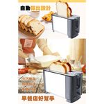 HANABISHI Toaster Automatic Pop-Up Breakfast Store Use HT-701B, , large