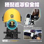 KEWIG 凱威格 WIN1 八爪減震防盜 機車手機架   源頭工廠 總代理公司貨, , large