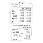 Sesame Ginger Thin Noodle, , large