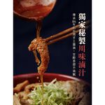 【全國麗園】老滷牛肚250g 香滷牛肚 下酒菜 開胃菜 滷味 小菜 熟食 加熱即食 料理包 冷凍調理包 冷凍食品, , large