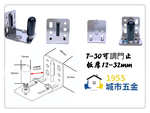 【1955 city】T-30  可調門止(板厚12-32mm} 五金配件  門止 固定輪 土地公 吊／拉門／櫥衣櫃導輪 止擺器, , large