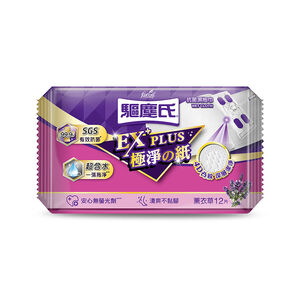 Wet Cleaning Tissue