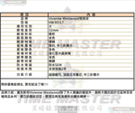 [星晴錶業]Vivienne Westwood手錶,32mm,VW30317金色錶面金色錶殼金色精鋼錶帶款, , large