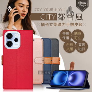 CITY都會風 OPPO Reno15 F 插卡立架磁力手機皮套 有吊飾孔