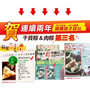 [Shijiazhuang Convenient Kitchen] Authentic Southern Rice Dumplings-Shijiazhuang Scallop Rice Dumplings (20 pieces)