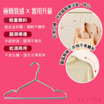 鋁合金佳人輕衣架-5入x3組, , large