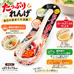 【HIYASU日安工坊】多功能湯匙, , large
