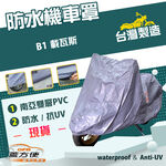 CAR COVER, , large