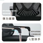會議椅 辦公椅 培訓椅 麻將椅 電腦椅 椅子 弓形椅 工作椅 CH1415, 黑色, large