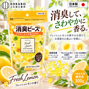 【HIYASU日安工坊】消臭芳香晶球 清新檸檬 補充包
