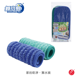 【搖滾雞】RT-C3456 超纖拖把替換布-2入