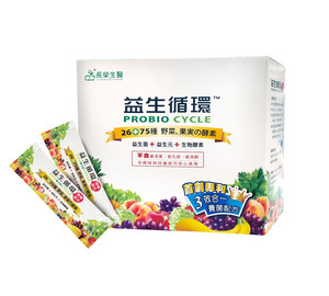 [長榮生醫]益生循環蔬暢配方益生菌(30包入X6盒)