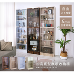【澄境】公仔櫃 玻璃展示櫃 澄境低甲醛玻璃收納展示櫃 模型櫃 展示櫃  置物櫃 收納櫃 BO012, , large