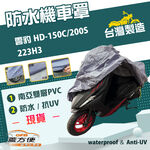 CAR COVER, , large