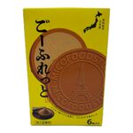 Wasanbon sugar flan pastry, , large