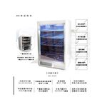 SPT 4-Layer UV Dish Dryer SD-4595, , large