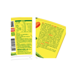 味王蔬活檸香田園湯碗麵, , large